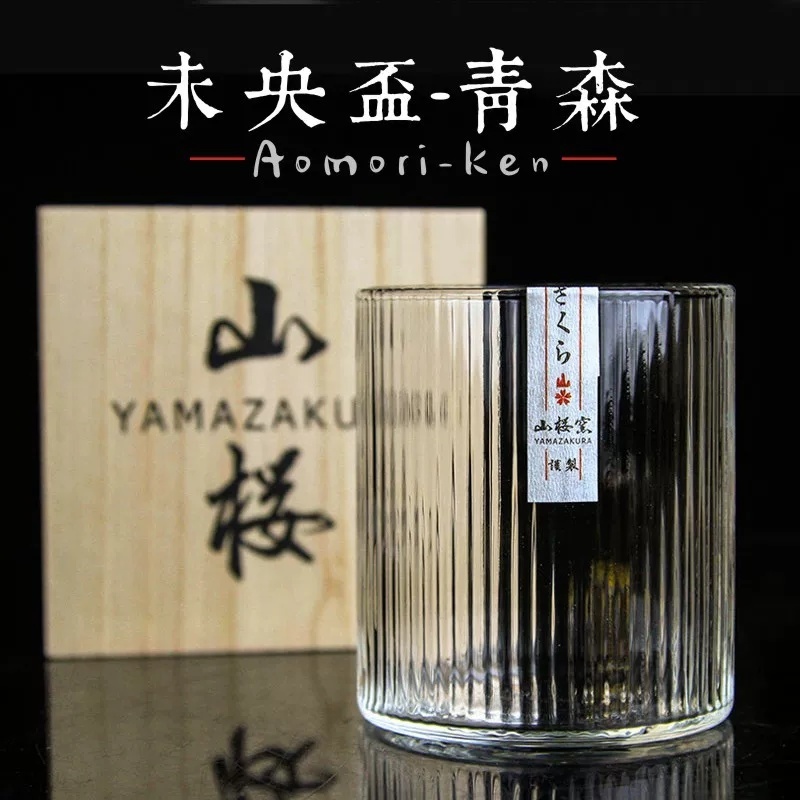 Wine Vodka Beer - Japanese Style Design Sense Corrugated Stemless