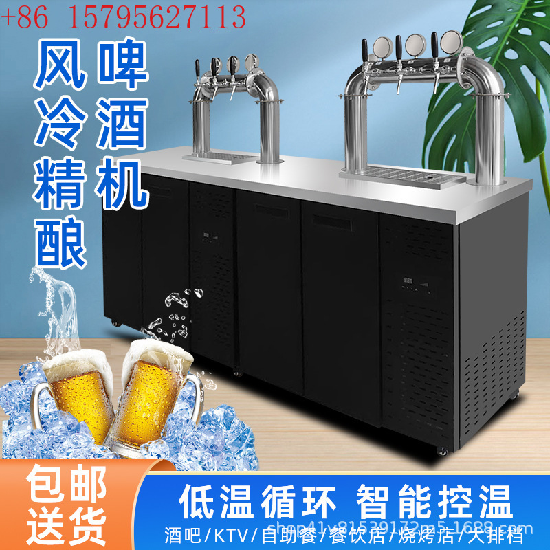 Beer fresh-keeping cabinet Bee - đánh giá và giá Wine Beer Truck